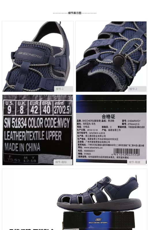 Giày dép nam Skechers SKECHER 2019 Mùa thu thoải mái thoáng khí Giày đi biển nhẹ Giày thông thường 51834 - Giày thể thao / sandles dép quai hậu đẹp