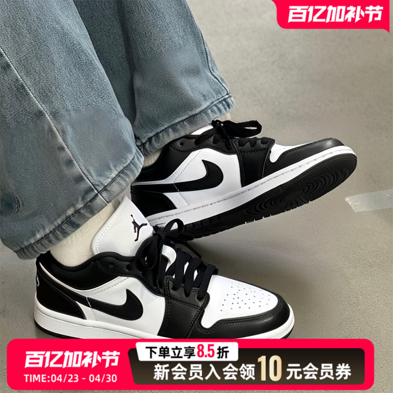 Jordan Air Aj1 Nike Low-Top Men's and Women's Basketball Shoes Black and White Panda Sneakers Casual Shoes Dc0774