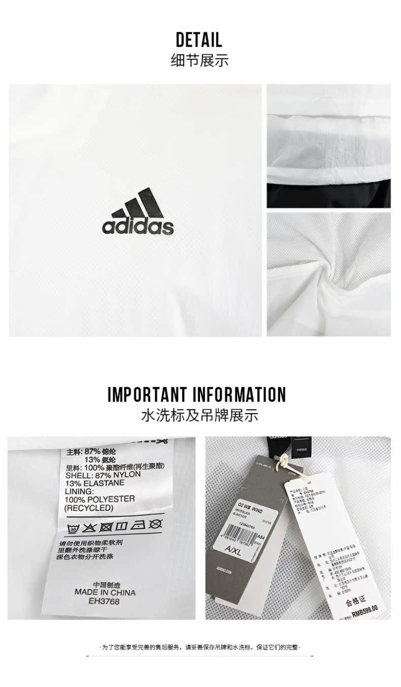 Áo khoác thể thao nam Adidas mùa thu 2019 mùa thu mới áo thể thao chống gió EH3770 - Áo khoác thể thao / áo khoác áo khoác lông adidas