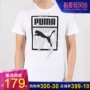 PUMA 彪马 tay áo ngắn 2019 hè mới Yang Yang cổ tròn rộng thoáng khí áo thun thể thao giản dị 851480 - Áo phông thể thao áo thun thể thao nữ