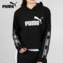 PUMA 彪马 女 2019 mùa thu mới đan thủy triều trùm đầu ngắn lỏng áo thun giản dị 581059 - Thể thao lông cừu / jumper áo thun dài tay nữ thu đông