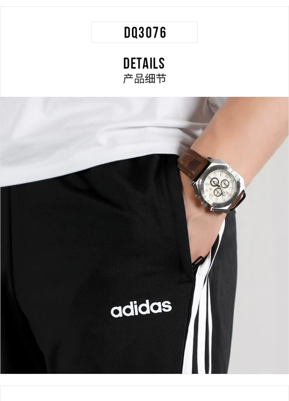 Adidas thể thao phù hợp với nam mùa thu chạy thể thao mặc giản dị áo khoác lỏng áo khoác đóng cửa quần - Thể thao sau