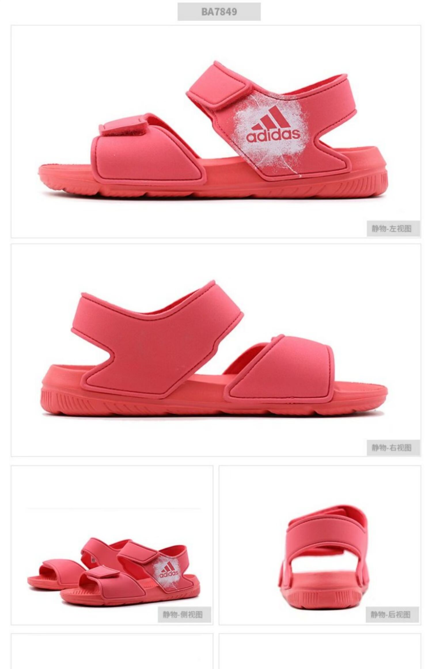Giày thể thao trẻ em Adidas 2019 Giày nam và nữ mới cho trẻ em Giày ma thuật Giày đi biển thể thao BA9288 - Giày dép trẻ em / Giầy trẻ giày cho be gái 10 tuổi