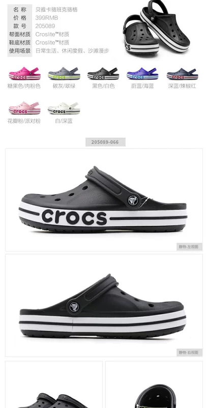 Crocs card Luo Chi giày nam và nữ Beyaka Luo Banke lỗ giày dép thể thao giải trí ngoài trời và dép 205089- - Dép thể thao