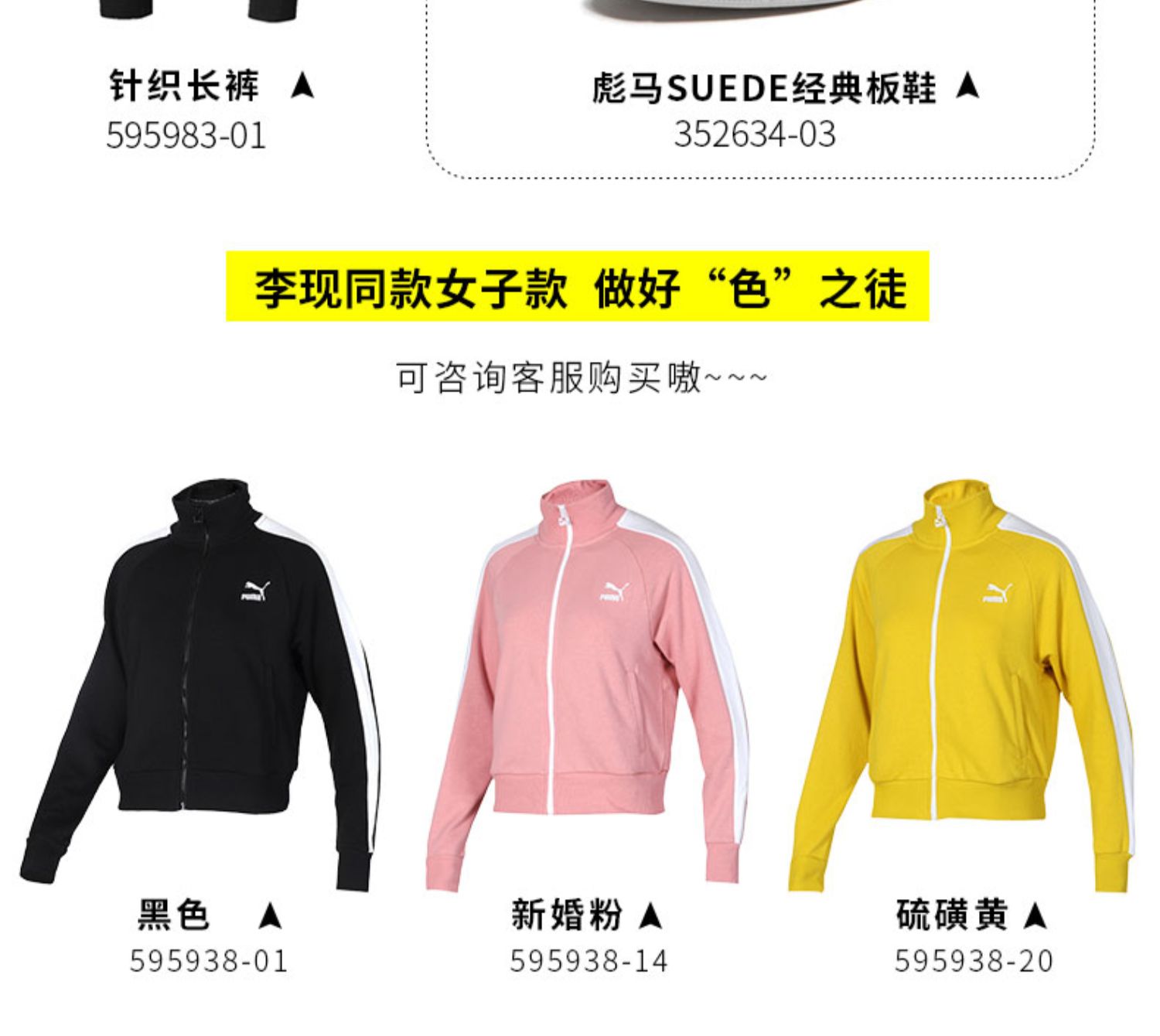PUMA 彪马 李 现 T7 cổ áo cardigan thể thao áo khoác giản dị 595976 - Áo khoác thể thao / áo khoác áo khoác the thao nam cao cấp