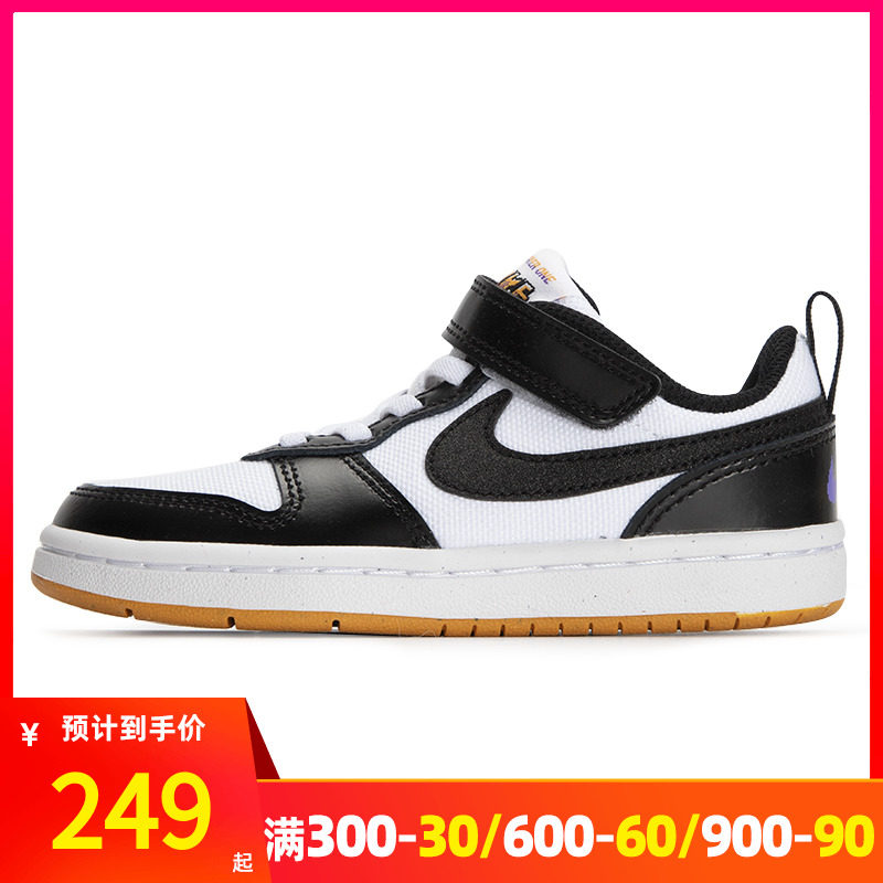 NIKE Nike Children Shoes 2022 Summer New Kids Sneakers Black Yaoshi AJ Magic Sticker shoes DN1229