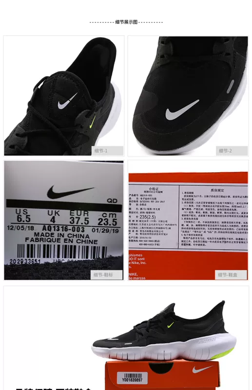 Giày thể thao nữ Nike Nike 2020 mùa xuân mới MIỄN PHÍ RN 5.0 giày thể thao giày chạy bộ AQ1316-006 - Giày chạy bộ