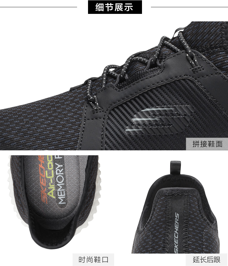 Skechers Giày nam Skechers Giày thể thao nam thun Giày thể thao Khâu Giày thông thường Giày chạy 52640 giày chạy bộ nữ
