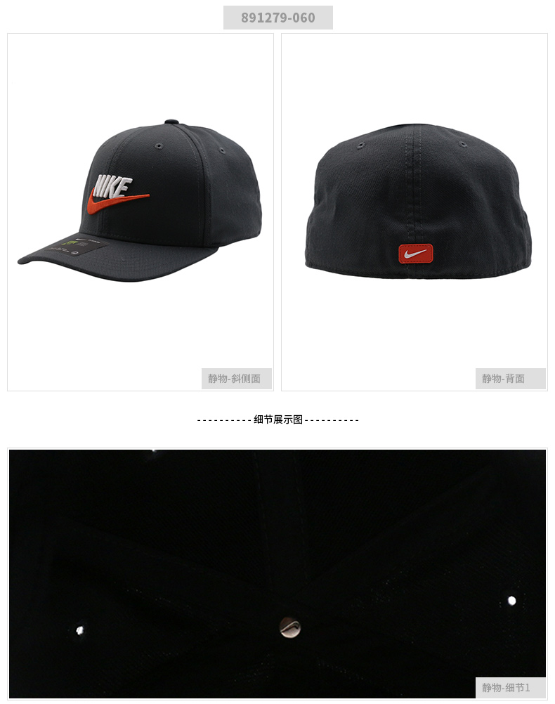 Mũ thể thao Nike mũ nam mũ thể thao mùa thu đông 2018 mũ lưỡi trai mũ lưỡi trai mũ lưỡi trai bóng chày 891279- nón lưỡi trai hàng hiệu
