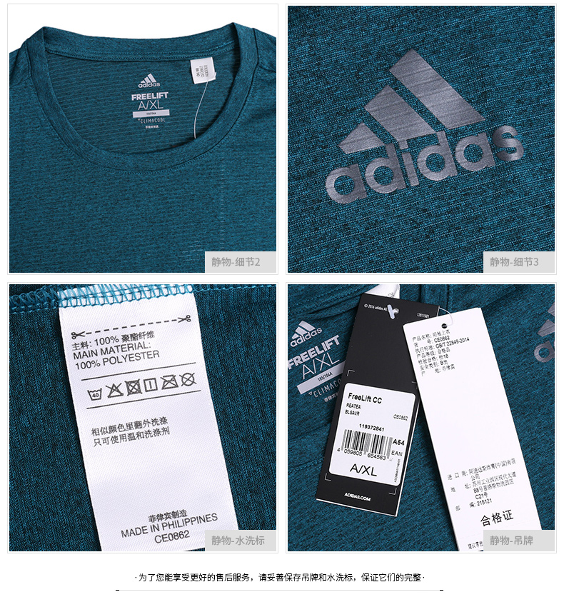 Adidas ngắn tay nam màu trắng cỡ lớn lỏng lẻo chạy thể thao rộng rãi thoáng khí nhanh chóng làm khô cổ tròn áo thun - Áo phông thể thao áo phông anta