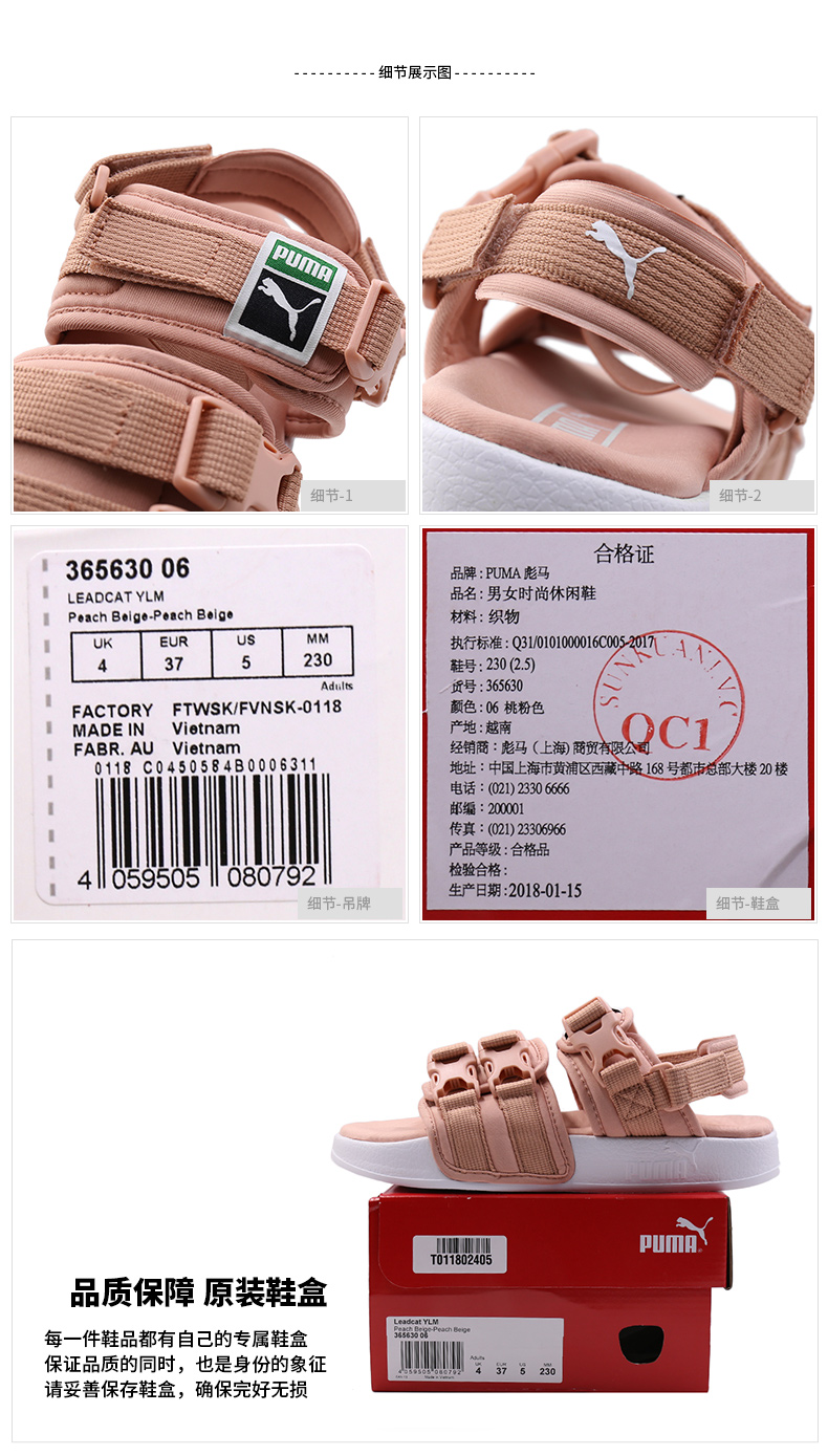 Giày nam PUM Hummer Giày nữ Giày cao gót nữ YLM Beach Velcro Dép thể thao Giày thông thường 365630 dép quai hậu gucci nữ