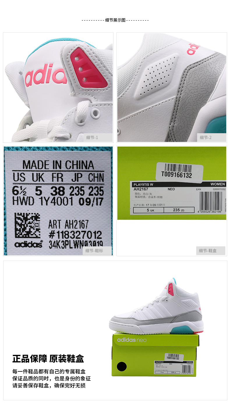 Giày nữ Adidas 2018 thu đông mới Giày cao cổ NEO mới Giày da thể thao dày B42099 giày thể thao puma