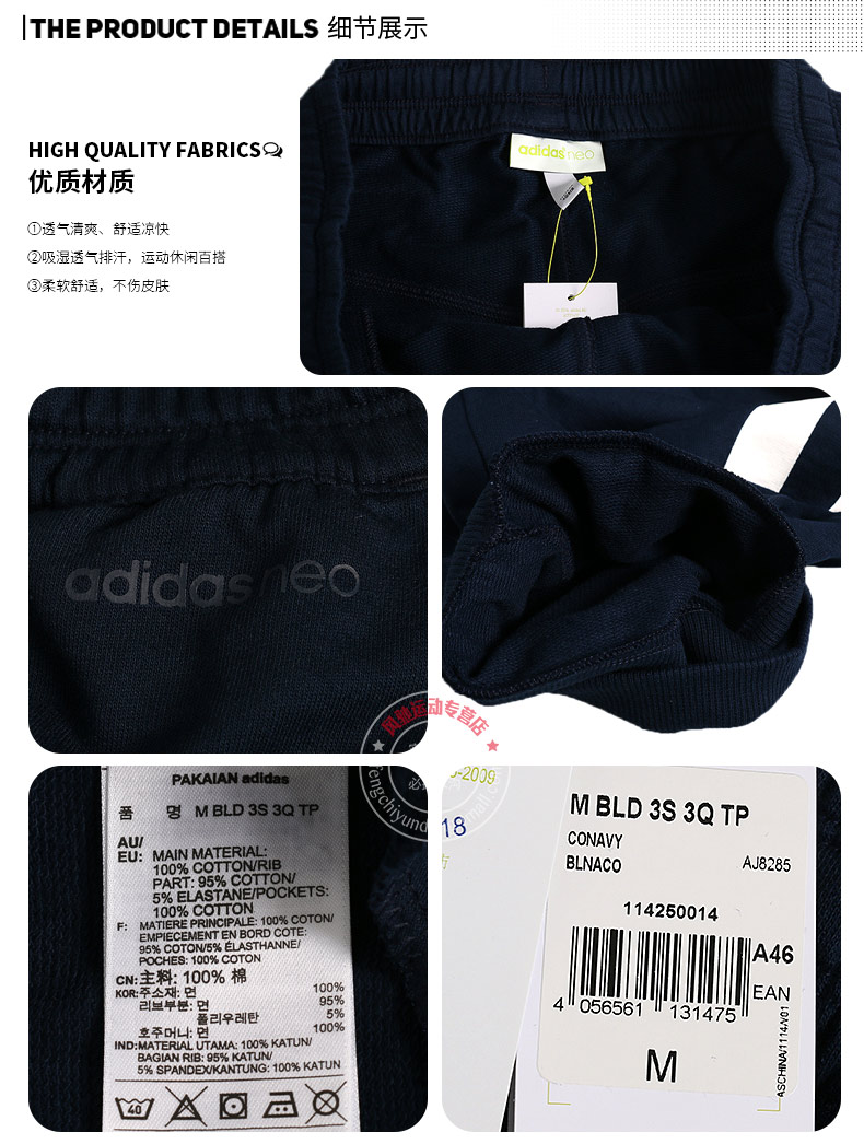 Short sport homme ADIDAS AJ7554 - Ref 553471 Image 11