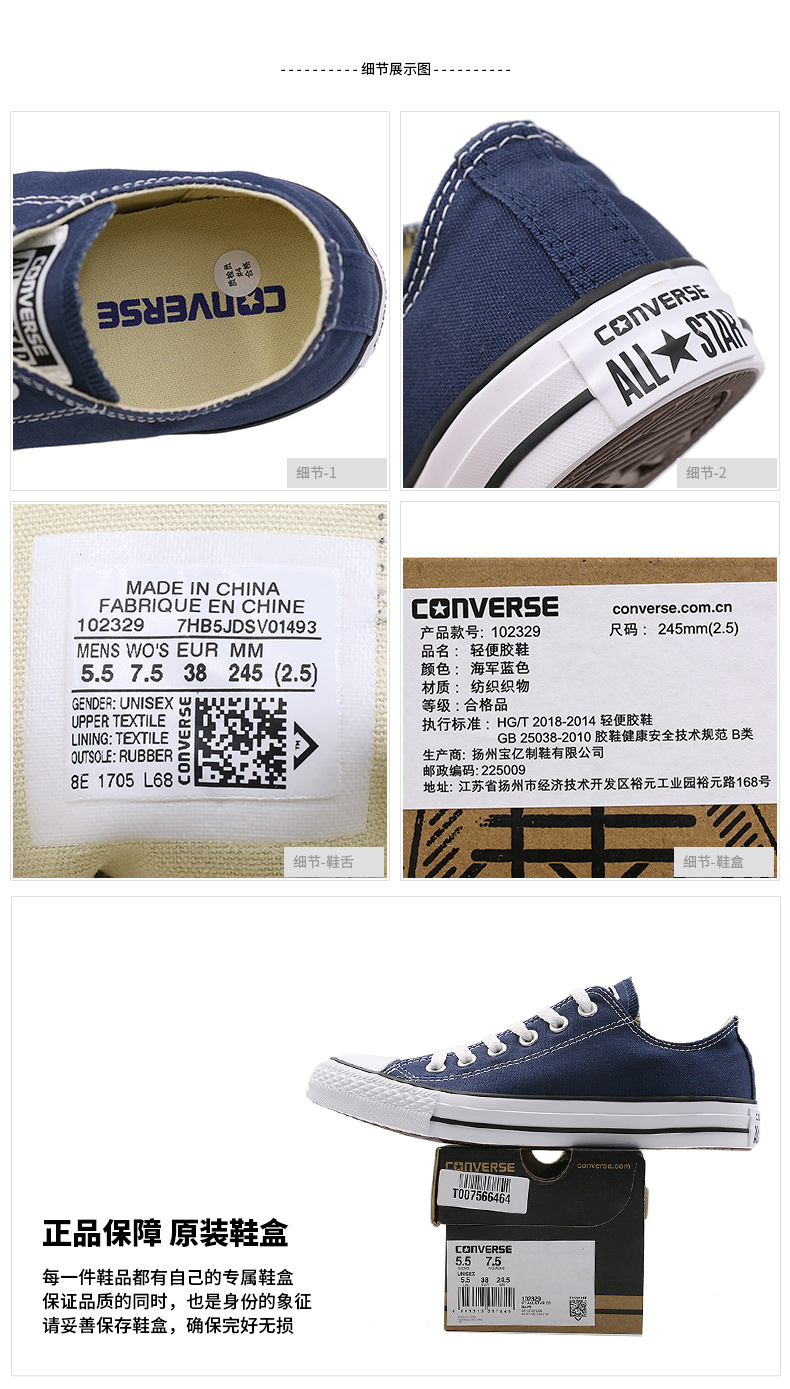 Giày converse giày nữ cổ điển ALL STAR thấp để giúp giày thể thao thoáng khí giày vải sinh viên 1Z635 giày thể thao nữ