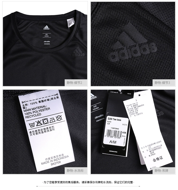 Áo thun ngắn tay Adidas dành cho nữ mùa hè 2019 Đào tạo mùa hè Áo thun thoáng khí nhanh khô BK2708 - Áo phông thể thao áo phông thể thao