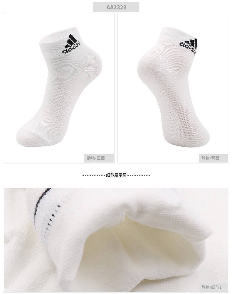 Vớ nam Adidas / Adidas vớ nữ 2019 bốn mùa ba đôi vớ thể thao ống ngắn để giúp vớ tất lười nam