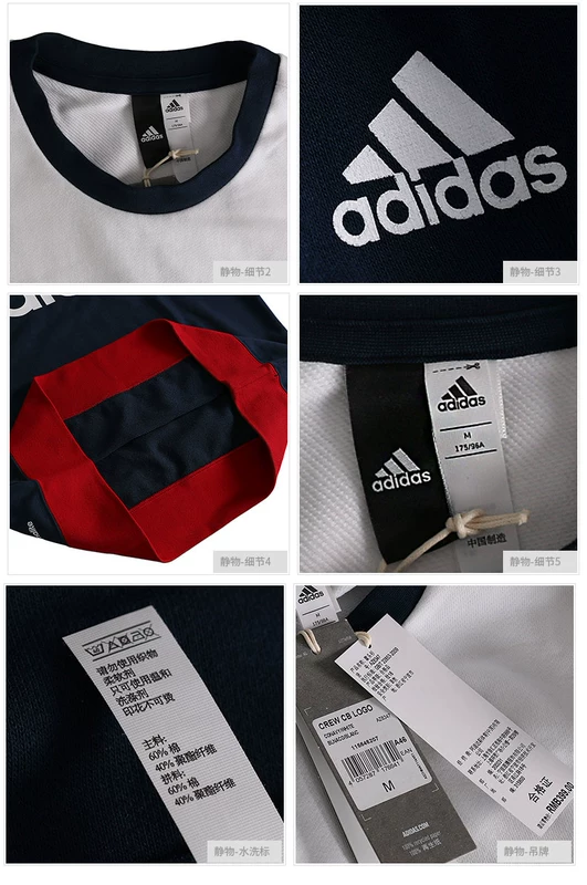 Áo len Adidas nam 2018 thu đông và cổ tròn rộng thoáng khí áo khoác thể thao áo thun giản dị AZ8347