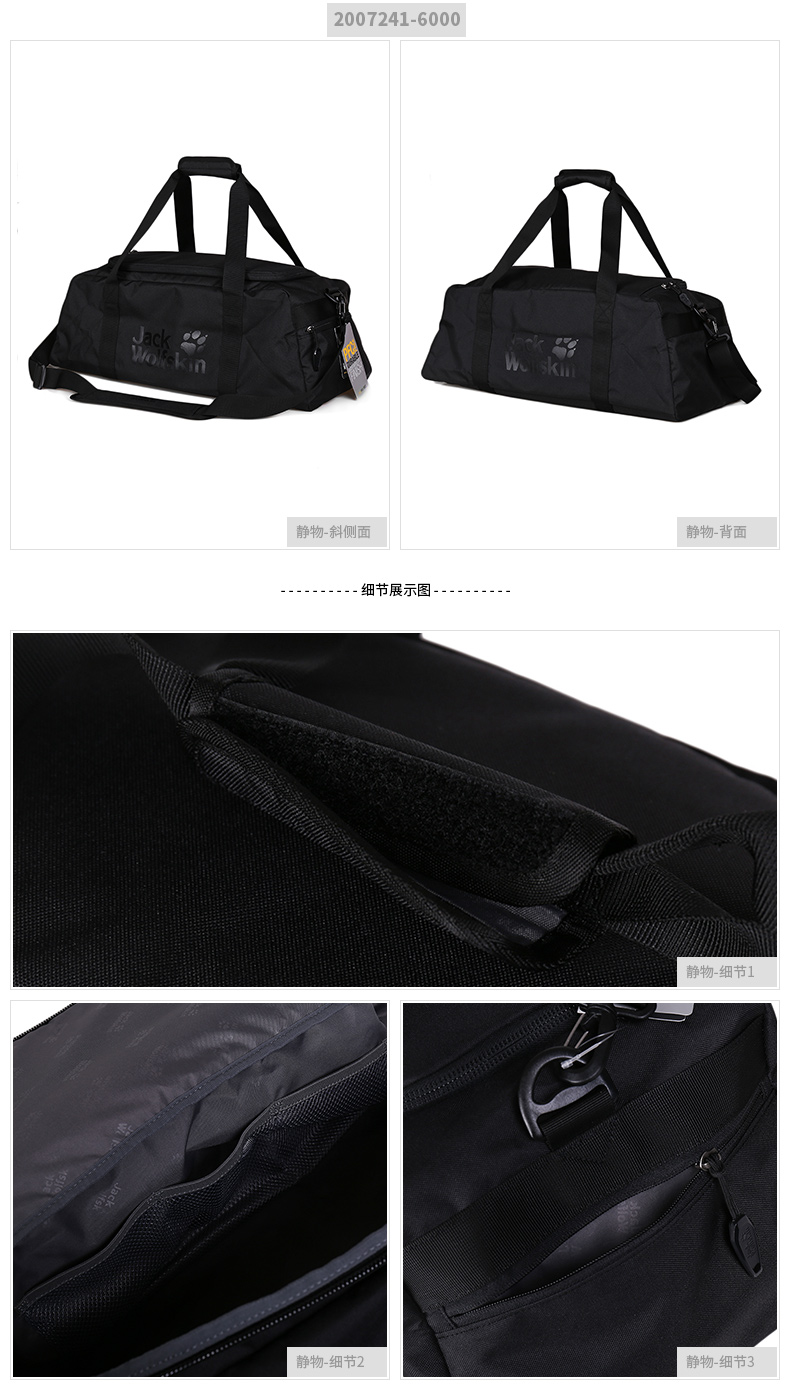 Jack wolfskin Wolf móng vuốt 2018 nam giới và phụ nữ túi du lịch ngoài trời túi vai túi thể thao trống túi 2007241 túi đựng laptop