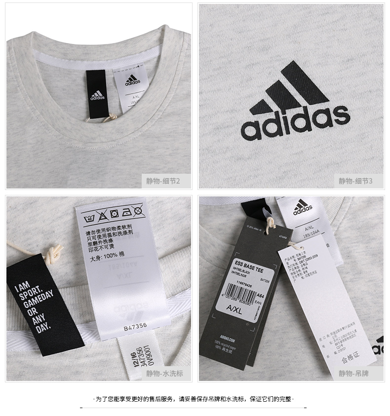 Adidas Adidas nam 2019 hè mới thể thao thoáng khí tay áo ngắn chạy tập thể dục - Áo phông thể thao áo phông thể thao