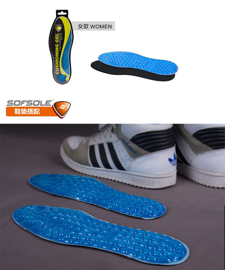 SOFSOLE Shu tốc độ chân âm nhạc đế và nam 2CUSHIONINGGEL sốc hấp thụ đế thể thao thoáng khí miếng lót giày rộng cho nam