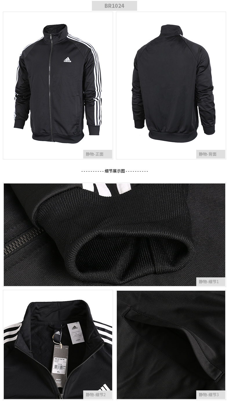 Áo khoác nam Adidas 2018 dày mùa đông cộng với nhung gió ấm áp thể thao giải trí áo khoác trùm đầu S98786 áo khoác chạy bộ nam