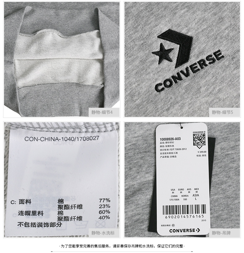 Converse nam áo len 2018 mùa thu mới màu đen thể thao sao mũi tên giản dị áo thun trùm đầu 10007744- áo nỉ sweater
