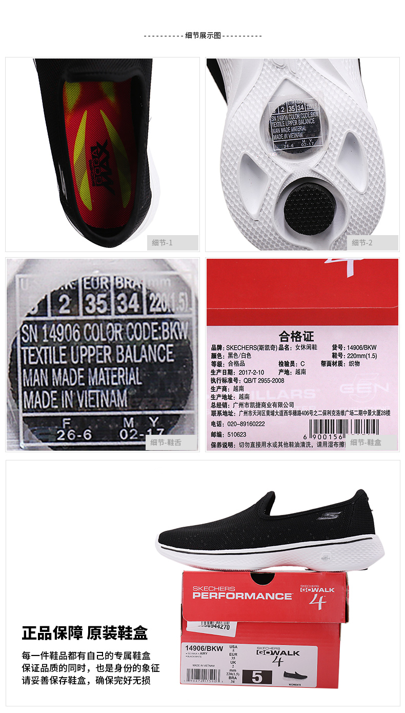 Skechers Skechers 2018 lưới mới thoáng khí một chân mang giày thể thao 14906 giày thể thao trẻ em