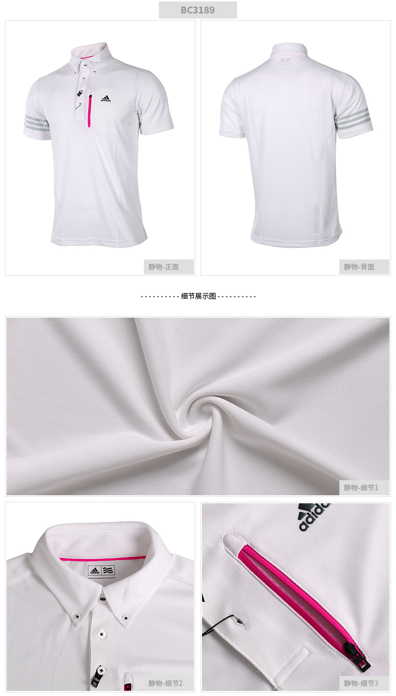 Adidas Adidas nam tay ngắn 2018 hè mới thể thao và giải trí Áo thun thoáng khí áo sơ mi POLO BC3190 - Áo polo thể thao áo phông polo