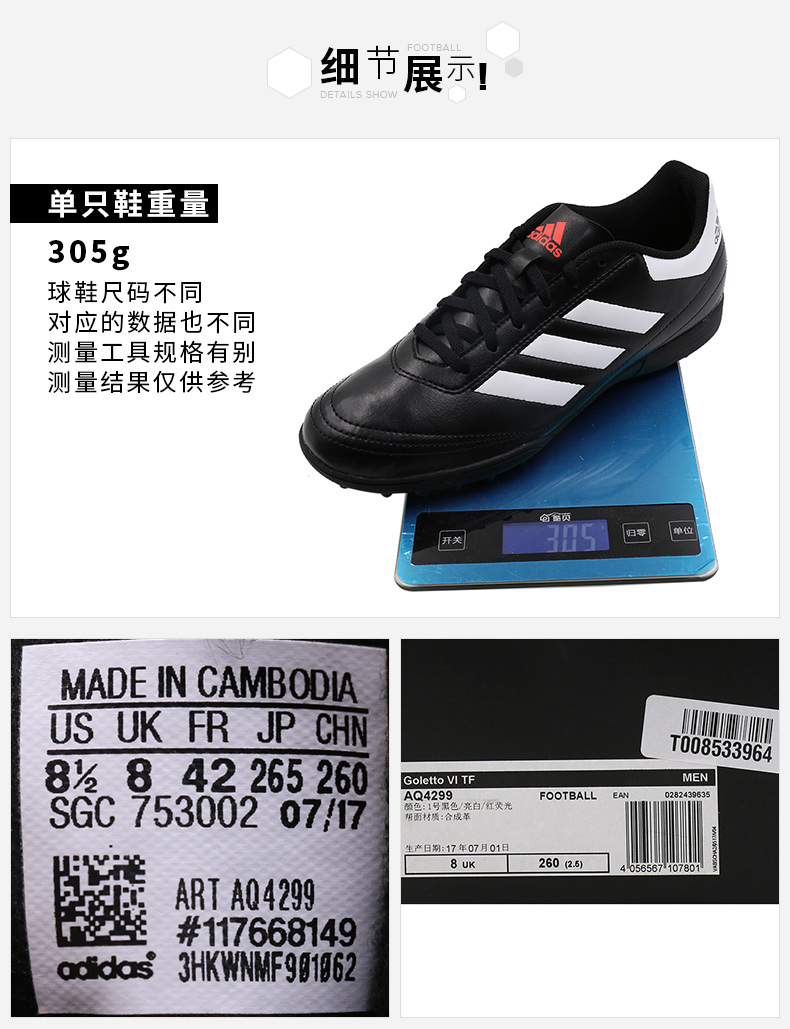 Giày đinh bị gãy Adidas Goletto VI TF mang giày chống trượt người lớn tập luyện bóng đá nam D98071 giày đá bóng nam vip