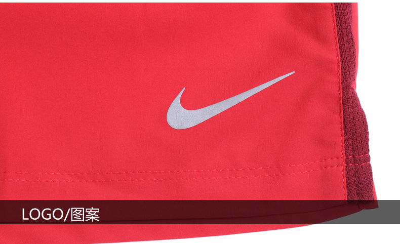 Short sport homme NIKE - Ref 553467 Image 26