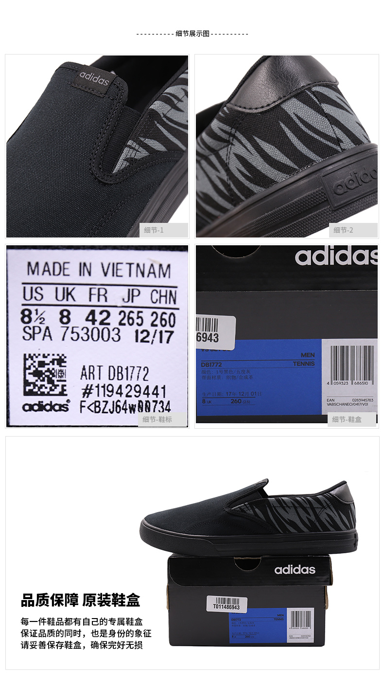 Adidas / Adidas 2018 mùa hè giày nam mới thấp để giúp giày thể thao tennis nhẹ DB1772 giày nữ sneaker