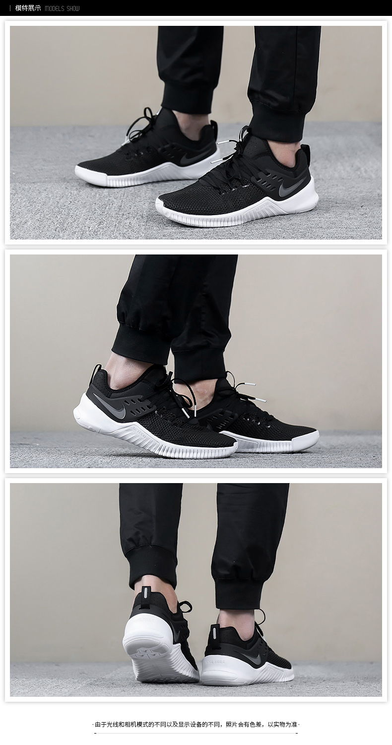 Giày thể thao nam Nike / Nike mùa thu 2018 MIỄN PHÍ METCON Giày thể thao toàn diện Giày thể thao AH8141-001 - Giày thể thao / Giày thể thao trong nhà giày thể thao nam nike