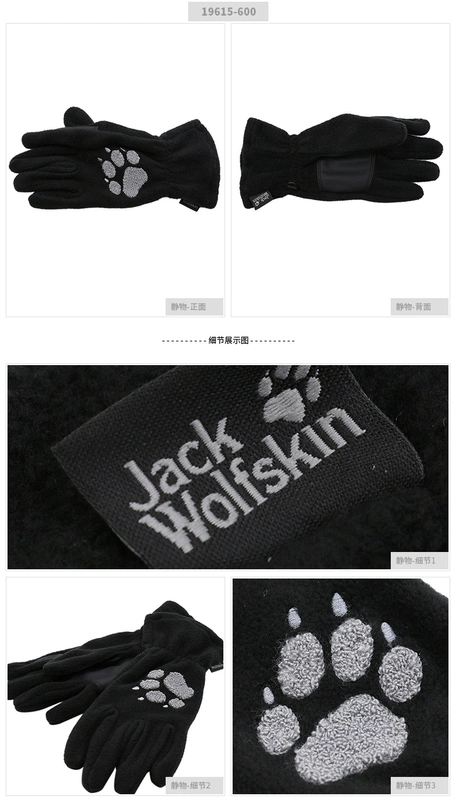 JackWolf leather / Wolf Claw Đàn ông và phụ nữ đi xe đạp ngoài trời găng tay da nam