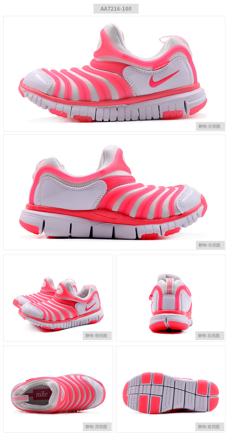 Giày trẻ em NIKE Nike 2018 mùa thu mới sâu bướm lớn cho bé trai giày thể thao thoáng khí Giày thông thường AA7216 - Giày dép trẻ em / Giầy trẻ giày cho be trai 1 tuổi