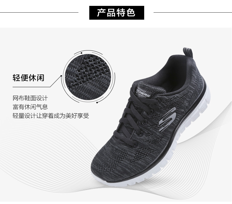 Skechers Giày nữ Skechers 2018 mùa thu lưới thể thao mặc giản dị giày chạy 88888071 giày thể thao nữ trắng