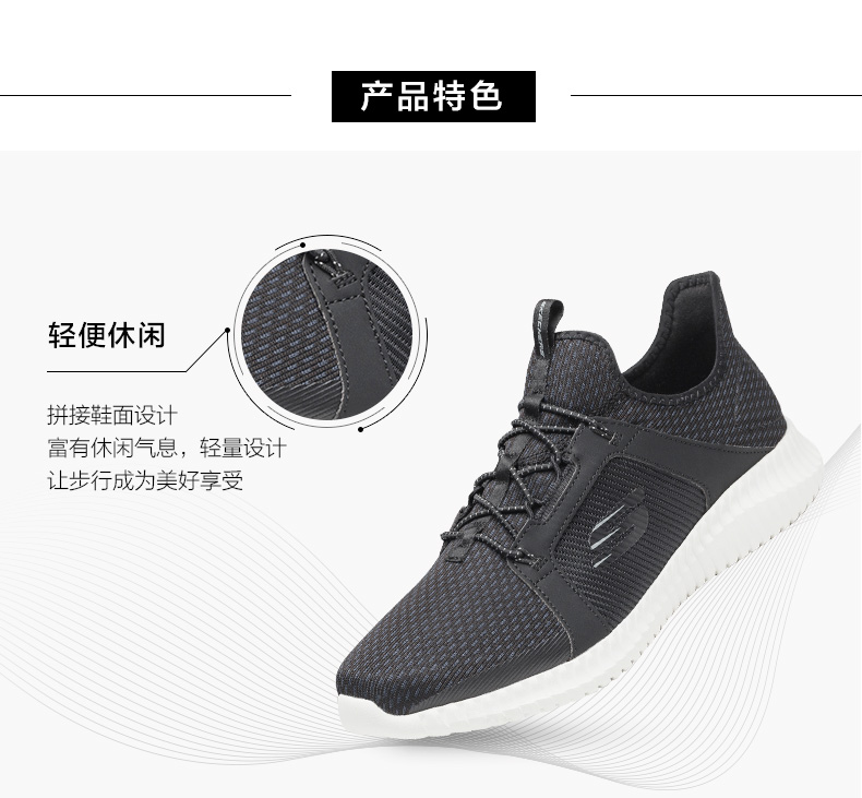Skechers Giày nam Skechers Giày thể thao nam thun Giày thể thao Khâu Giày thông thường Giày chạy 52640 giày chạy bộ nữ