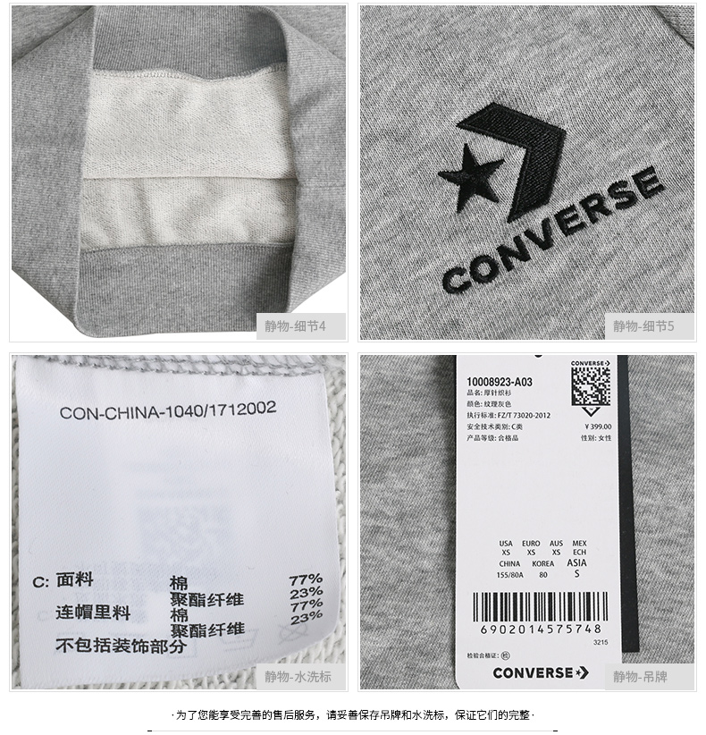 Converse nữ áo len 2018 mùa thu mới thể thao kích thước lớn màu đen sao mũi tên thường lỏng áo thun 10007113 áo tay dài form rộng