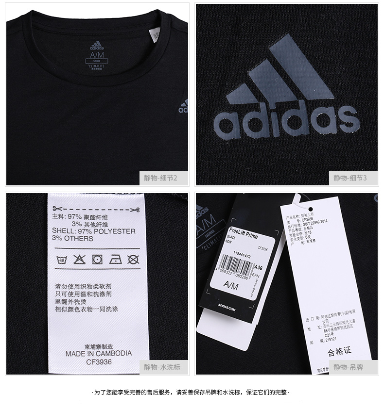 Áo thể thao nữ mùa hè ngắn tay Adidas / Adidas chạy bộ thoáng khí và nhanh chóng làm khô áo thun nửa tay CF3936 - Áo phông thể thao áo ba lỗ the thao