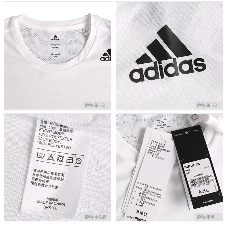 Adidas ngắn tay nam màu trắng cỡ lớn lỏng lẻo chạy thể thao rộng rãi thoáng khí nhanh chóng làm khô cổ tròn áo thun - Áo phông thể thao áo phông anta