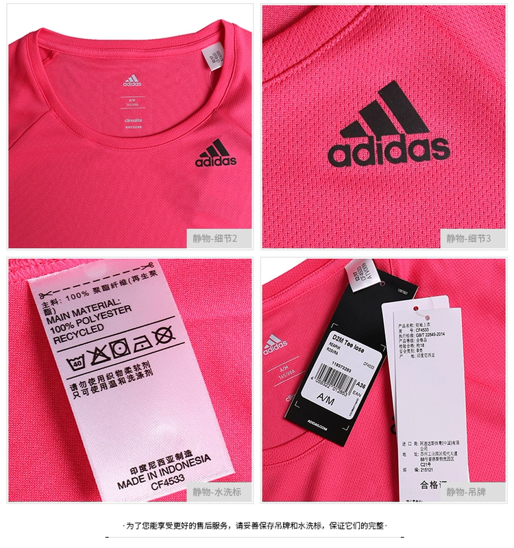 Áo thun ngắn tay Adidas dành cho nữ mùa hè 2019 Đào tạo mùa hè Áo thun thoáng khí nhanh khô BK2708 - Áo phông thể thao áo phông thể thao