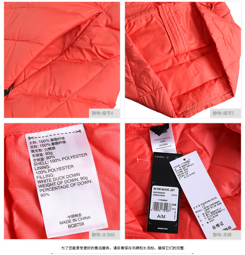 Áo sơ mi nữ Adidas 2018 mùa đông trùm đầu đoạn ngắn giản dị ấm áp thể thao chống gió xuống áo khoác BQ8778 - Thể thao xuống áo khoác áo khoác lông vũ lining nam