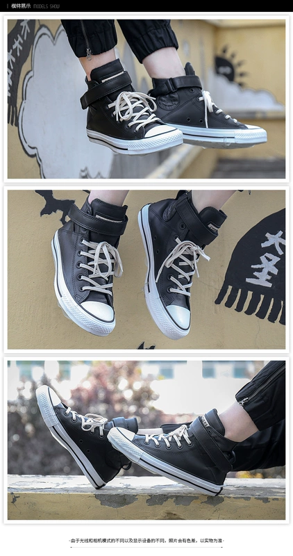 Giày converse Converse Giày nữ sinh viên Velcro cao để giúp giày thể thao nhẹ, giày da 558308C