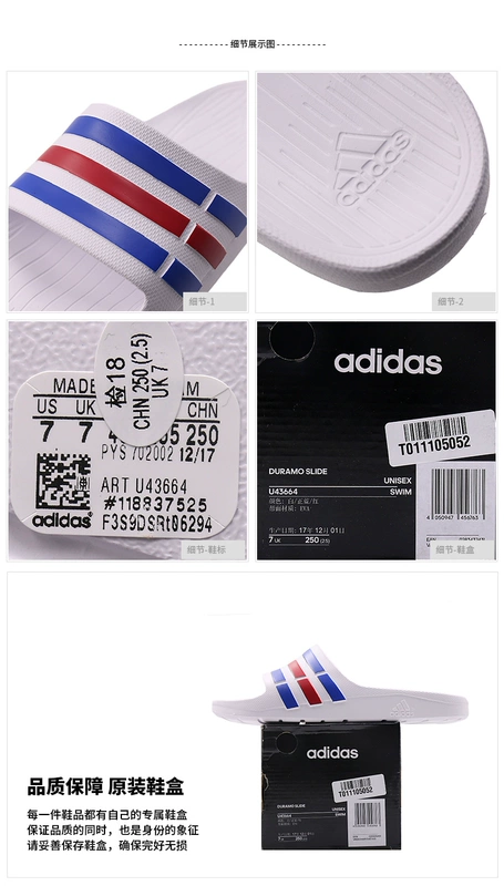 Adidas Dép Adidas 2018 mùa thu giày nam mới Giày nữ giày dép thể thao G15892