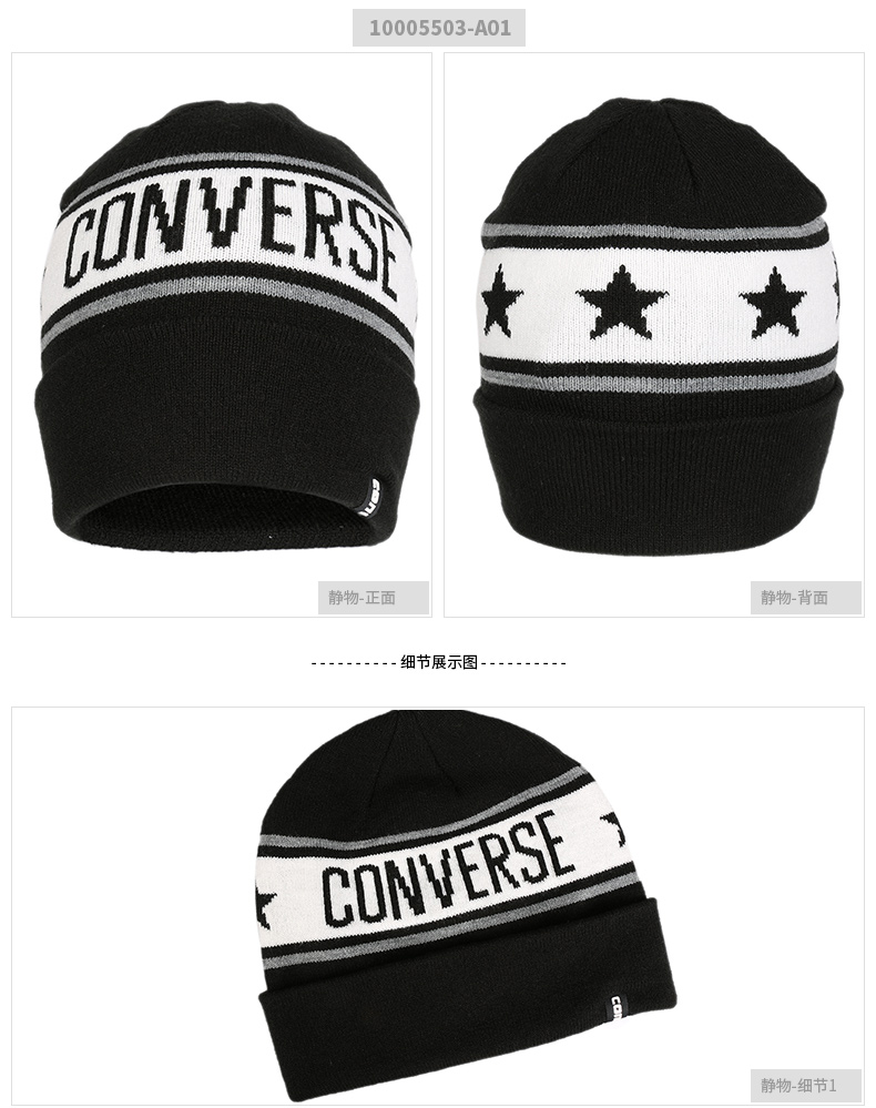 Converse 2018 mùa mới nam và nữ thể thao mũ len ấm áp dệt kim mũ giải trí ngoài trời 10006277-A01 mũ lưỡi trai nike