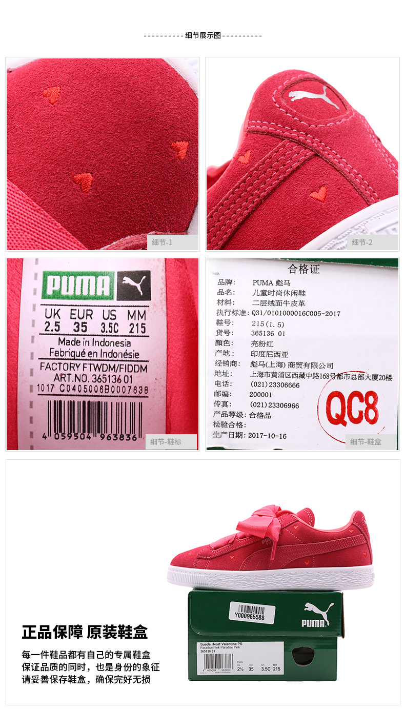 Cà vạt nơ mới của Puma 彪马 童鞋 2018 với giày thể thao Kinder-fit 365136 - Giày dép trẻ em / Giầy trẻ giày cao gót cho bé gái