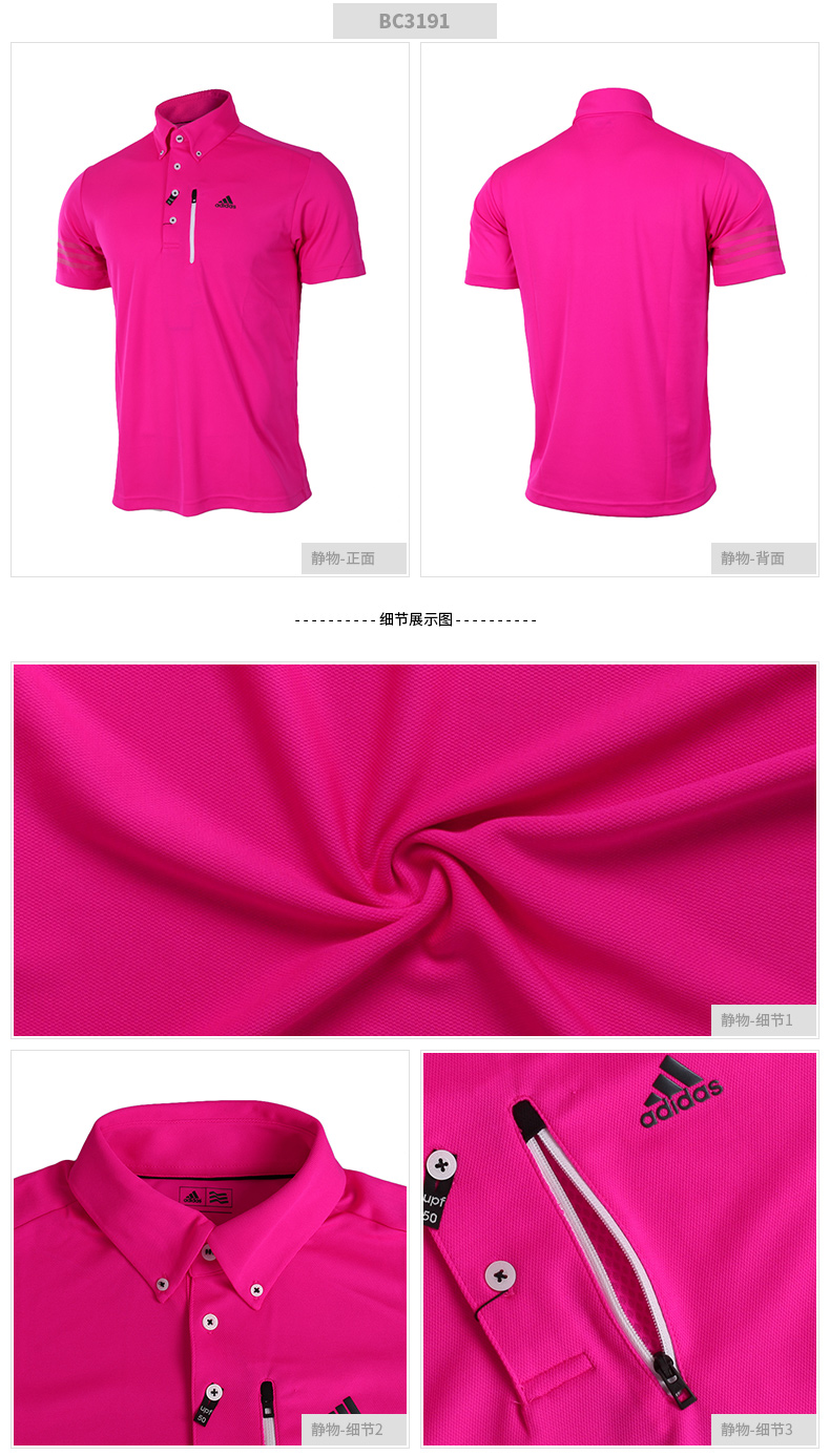 Adidas Adidas nam tay ngắn 2018 hè mới thể thao và giải trí Áo thun thoáng khí áo sơ mi POLO BC3190 - Áo polo thể thao áo phông polo