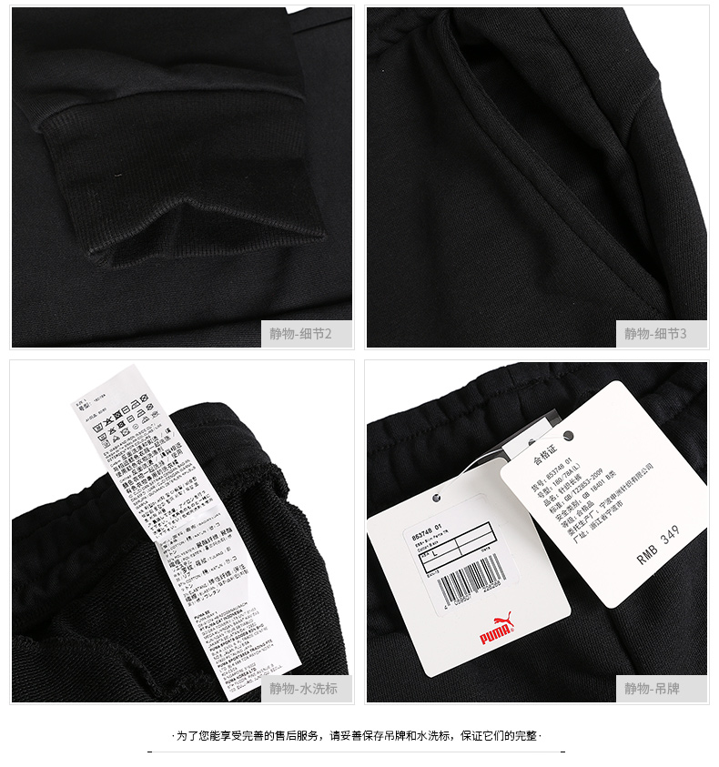 Puma 彪马 男 套装 2018 mới thể thao lỏng vòng cổ thể thao ngắn tay T-shirt đóng miệng quần bộ adidas nữ mùa đông