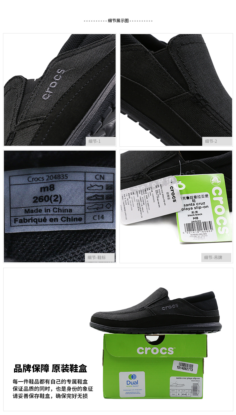 Crocs card Giày nam Luo Chi 2019 mới Santa Cruz Praia giày vải nhẹ nhẹ giày thường 204835- - Plimsolls thegioigiaythethao