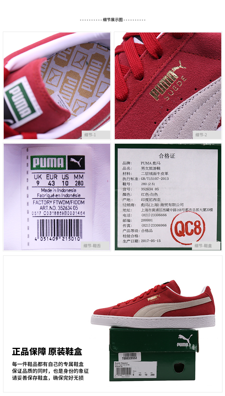 Giày nam Puma Hummer Giày nữ Giày da lộn retro thấp để giúp giày đỏ retro giày thể thao 352634- top giày sneaker nam