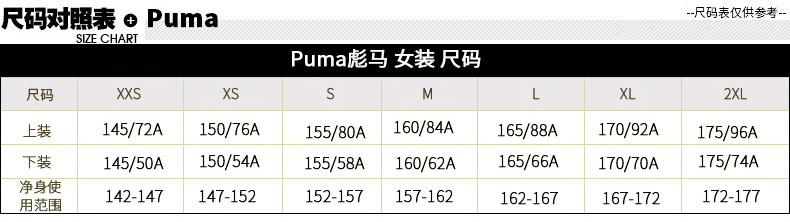 PUMA Hummer 2018 Mùa thu thể thao nữ mới trùm đầu Áo len đan áo len giản dị 838510-02 áo hoodie unisex